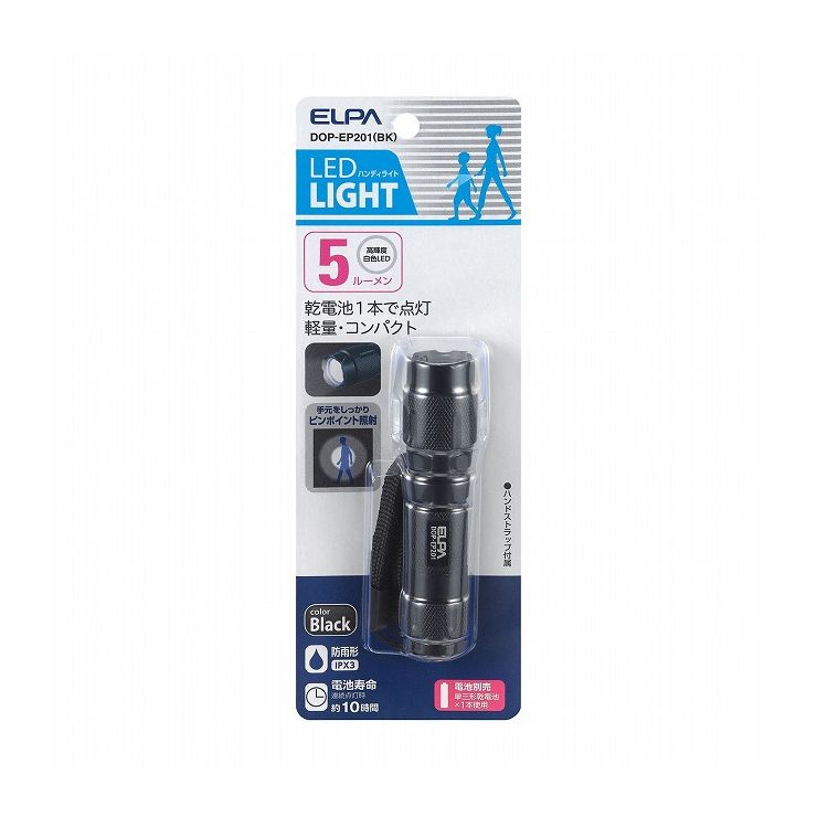 【商品詳細】■使用電池：単三形アルカリ乾電池×1本(別売)■連続点灯時間：約10時間※アルカリ乾電池使用時※電池の性能、使用条件により連続点灯時間は短くなる場合があります。■光源：白色LED×1灯■明るさ：5lm(照度 約40lx ※距離1m・中心点照度・電池初期時)■外形寸法(約)：直径22×全長96(mm)(最大値)■質量：約35g(電池除く、ハンドストラップ含む)■防水仕様：IPX3(防雨形)■付属品：ハンドストラップ■本体カラー：ブラック■ボディには、耐久性に優れた屈強なアルミニウム合金を採用■乾電池1本で点灯し、コンパクトで携帯に便利なサイズ■雨の中でも使える防雨形(IPX3)【送料について】北海道、沖縄、離島は送料を頂きます。