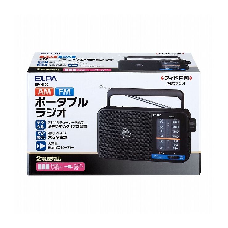 【商品詳細】■同調方式：デジタル同調■受信周波数：FM 76〜95MHz / AM 522〜1620kHz■スピーカー：直径90mm 丸型 8Ω 2W■出力端子：φ3.5mmステレオミニジャック ※音声はモノラルです。■電源：DC4.5V ...