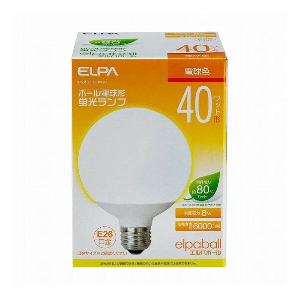 朝日電器 デンキュウガタケイコウトウG40W EFG10EL/8-G042H