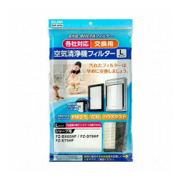 朝日電器 ハンヨウクウキセイジョウキフィルターL EKF-AF03【送料無料】