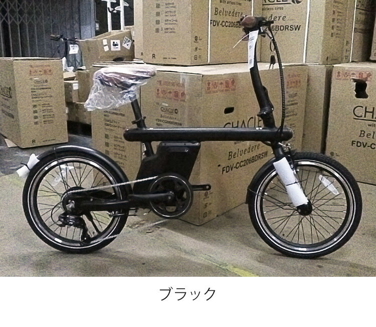 電動アシスト自転車 折りたたみ PITCLE 20インチ 6段変速 完全組立【スマホが充電できる】防災 スマホ充電 E-BIKE 自転車 アルミフレーム 自動 オオトモ 電動 武田産業(代引不可)【送料無料】