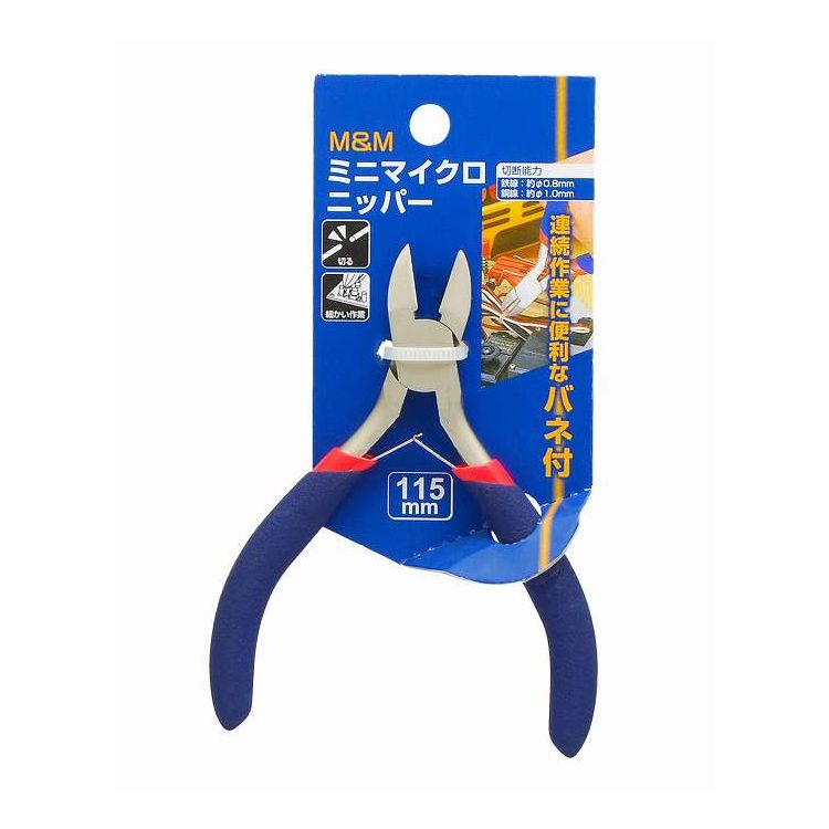 商品説明文●切るスペック●切る●連続作業に便利なバネ付●●●鉄線:約φ0.8mm●銅線:約φ1.0mm●銅線:約φ1.0mm●本体:S45C●パッケージサイズ78x132x15mm●中国【代引きについて】こちらの商品は、代引きでの出荷は受け付けておりません。【送料について】沖縄、離島は送料を頂きます。