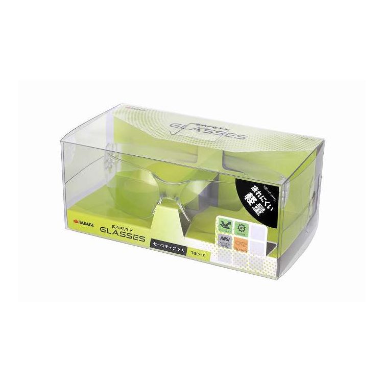 TAKAGI セーフティグラス TGC-1C(代引不可)