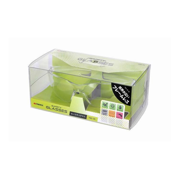 TAKAGI セーフティグラス TGC-2C(代引不可)