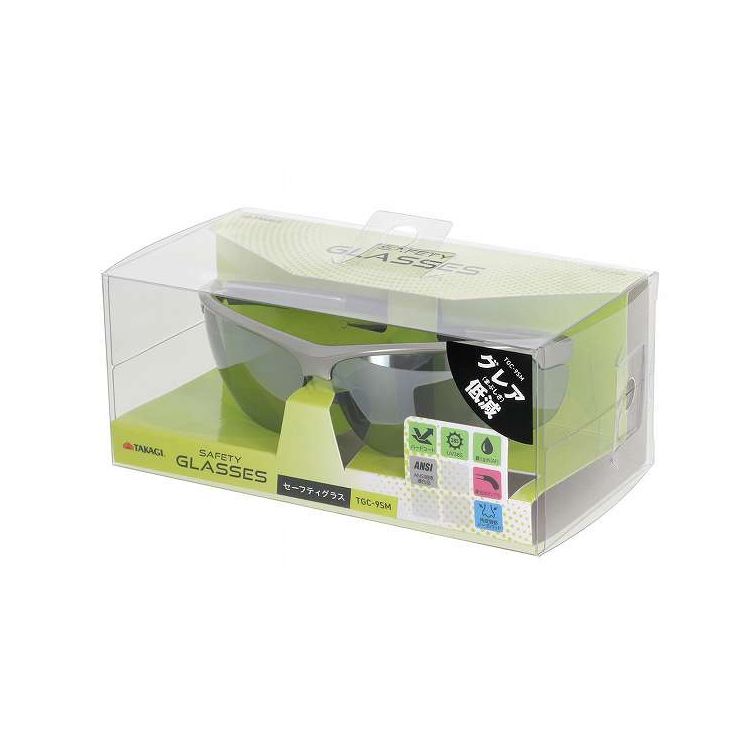 TAKAGI セーフティグラス TGC-9SM(代引不可)