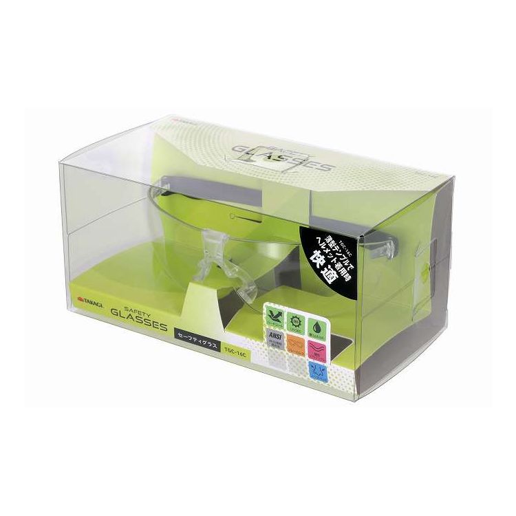 TAKAGI セーフティグラス TGC-16C(代引不可)