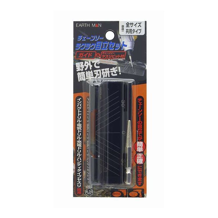 商品説明文●チェーンソーの目立てが簡単・正確にできるスペック●チェーンソーの目立てが簡単・正確にできる●ヤスリビット付きだからインパクトドリル・電気ドリル・充電ドリルへ取付(6.35mm六角軸ワンタッチ取付)け野外で簡単刃研ぎ●ガイド×1●チェーンソーヤスリビット×1●六角軸6.35mm●パッケージサイズ70x170x30mm●中国【代引きについて】こちらの商品は、代引きでの出荷は受け付けておりません。【送料について】沖縄、離島は送料を頂きます。