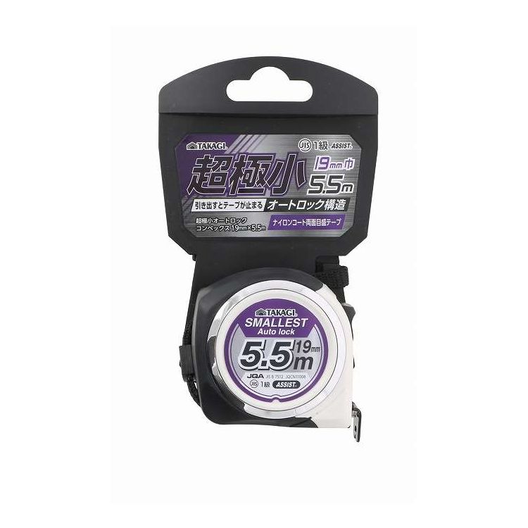 TAKAGI 超極小 オートロック コンベックス 19mm×5.5m(代引不可)