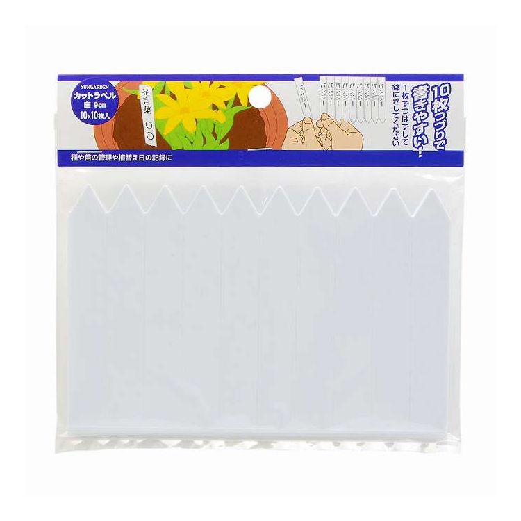 TAKAGI カットラベル 白9cm10×10枚(代引不可)