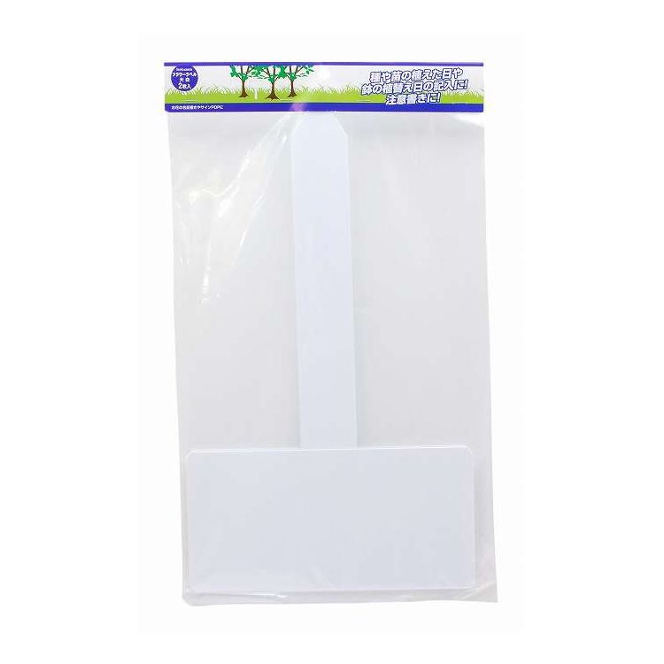 TAKAGI フラワーラベル 白 大 2枚(代引不可)