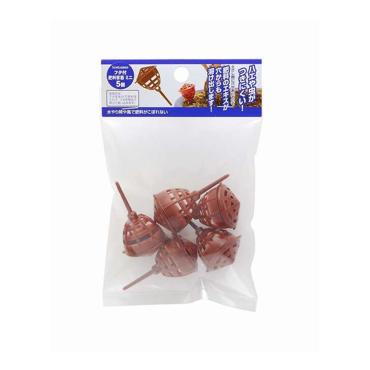 TAKAGI フタ付肥料容器 ミニ 5枚(代引不可)