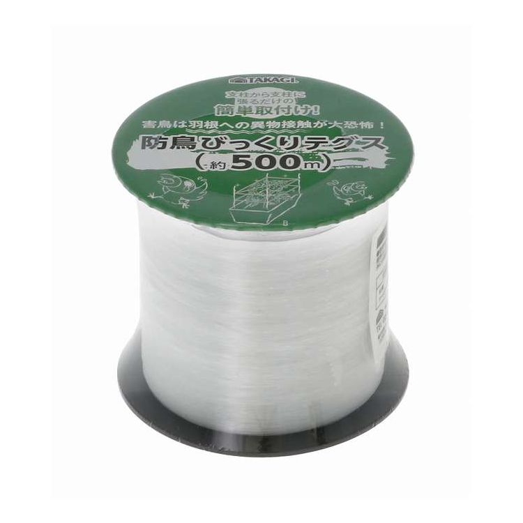 TAKAGI 畑サイクル防鳥びっくりテグス500m(代引不可)