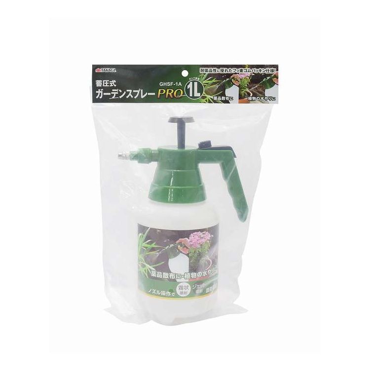 TAKAGI 蓄圧スプレーPRO 1L GHSF-1A(代引不可)