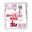 日本技研工業 つくば市指定 燃やせるごみ専用袋 30L10P 半透明 TB-2