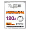 日本技研工業 ME-120H メガバックス 半透明 120L 10P ビニール袋