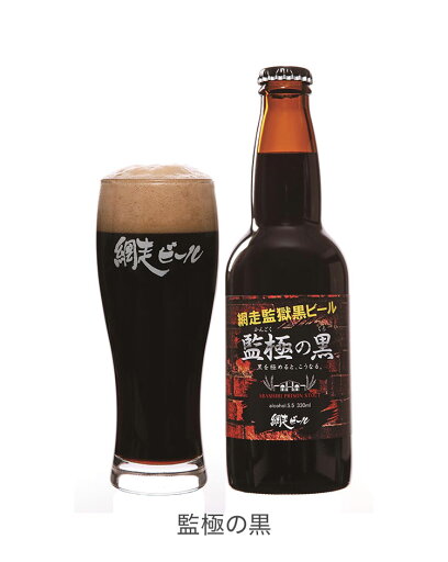 セントセバスチャン グラン クリュ 7.6% 500ml アビィタイプ ベルギー