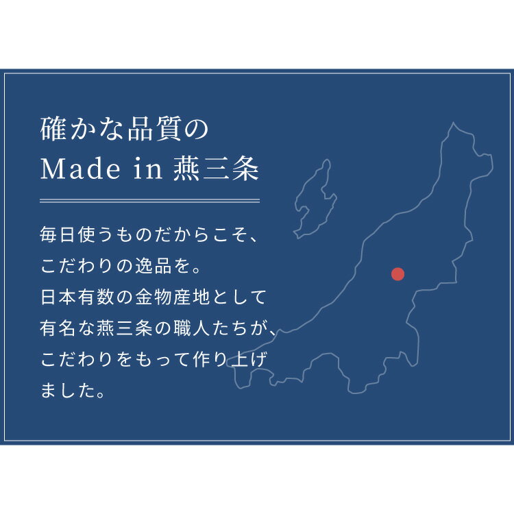 日本製 燕三条 シンク下 スムーズ引き出しラッ...の紹介画像3
