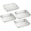 日本製 燕三条 バット3枚&角ザル(代引不可)【送料無料】