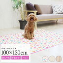 ペットマット 100cmx130cm 犬 猫 うさぎ 防水 消臭 床材 お手入れ簡単 洗える ペット用 ゲージマット 拭ける ペット床材 イヌ ネコ ウサギ 小型犬 床マット 防滑 滑らない 日本製 ビニール(代引不可)【送料無料】(4)