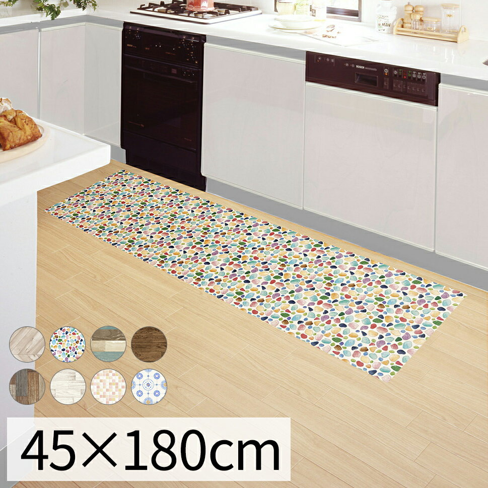 フロアシート 置くだけ 45×180 貼ってはがせる ブルックリンスタイル ヴィンテージ 接着剤不要 置き敷きタイプ フローリングマット フローリング ウッドカーペット 床材 おしゃれ(代引不可)【送料無料】