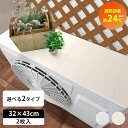室外機カバー 2枚セット 日除け 遮熱シート 遮熱 断熱 マグネット 日除け 直射日光 ガード 省エネ エアコン 節約 夏 猛暑 室外機シート 電気代節約 節電...