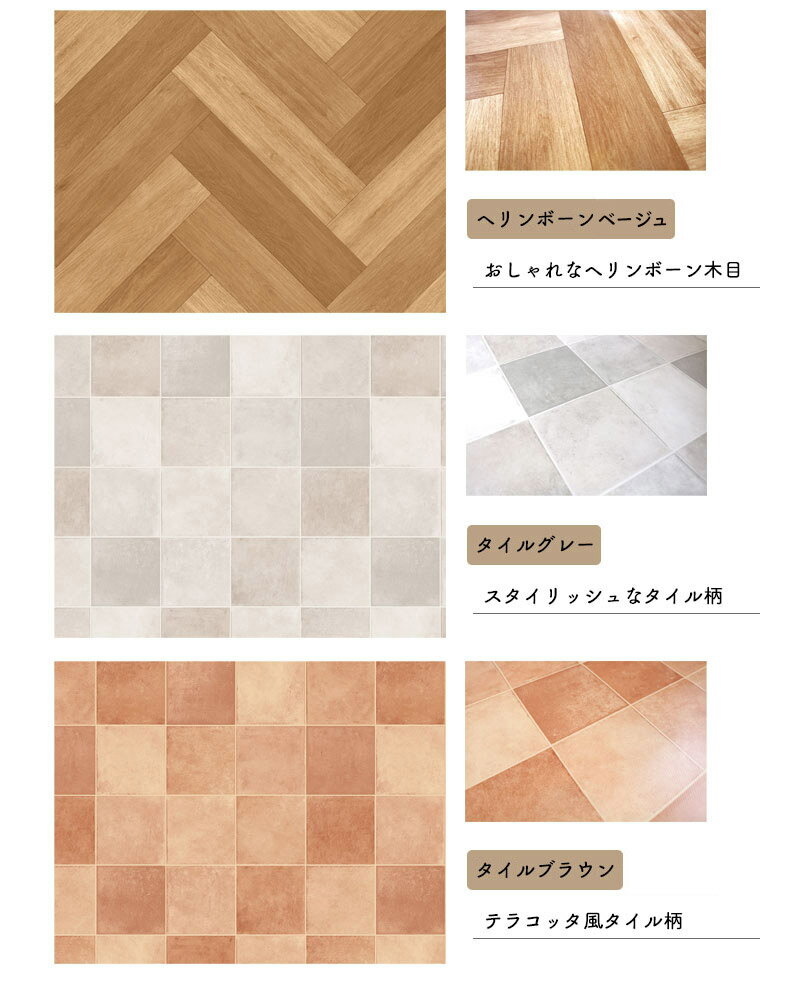 トイレマット 防水 模様替えシート 拭ける トイレ床材 日本製 90cm×170cm 汚れ防止 床 リメイクシート リノベーション シート 吸着シート 貼ってはがせる 賃貸 DIY 木目 タイル おしゃれ(代引不可)【送料無料】