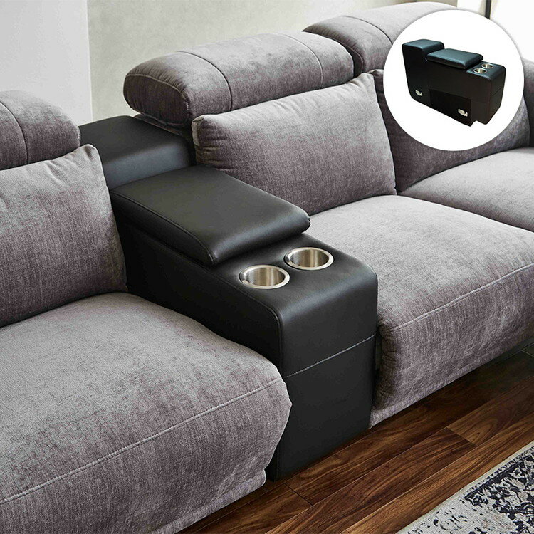 コンソールボックス単品 マーシャル専用 ソファ(代引不可)【送料無料】