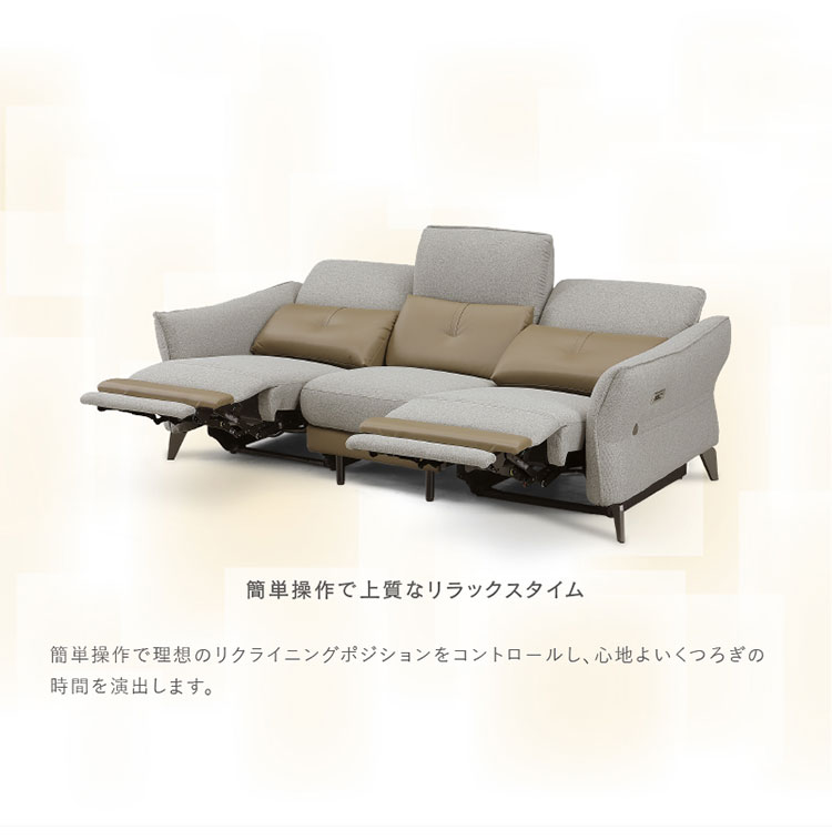 電動ソファ 3人掛け 静音 耐久性 リクライニングソファ USBポート付き 幅210cm 電動 リクライニング リビング おしゃれ ツートンカラー リビングソファ ファミリー ソファ チェア リラックスチェア(代引不可)【送料無料】