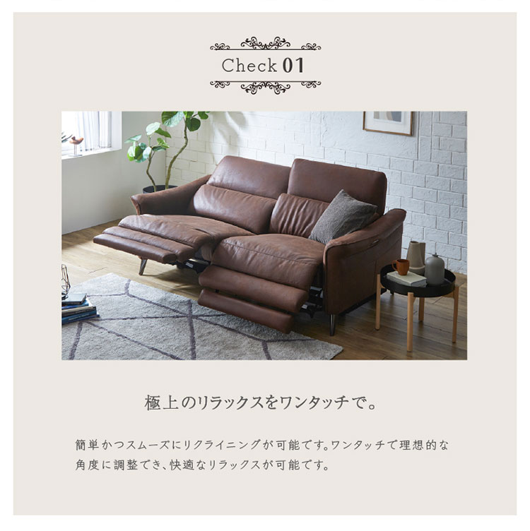 リクライニングソファ 2~3人掛け 電動ソファ USBポート付き 幅191cm リビングソファ ローソファ 電動 リビング おしゃれ リビングソファ 2人掛け 3人掛け ファミリー ソファ チェア リラックスチェア(代引不可)【送料無料】