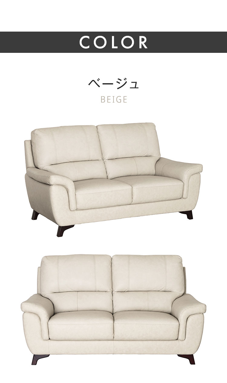 ソファ 2.5人掛け 本革 レザー アーセナル 【開梱設置無料】 幅165cm 2.5P ソファー ハイバック 背もたれ 厚め クッション 疲れにくい 高級感 ベージュ ブラウン モダン リビング 応接室 2人用 3人用(代引不可)【送料無料】 [2]