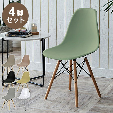 ■商品サイズ幅53×奥行45×高さ81cm(座面高さ44cm)■素材座面ポリプロピレン■重量15.6kg■生産国中国■備考〇組み立て有無有り　脚取り付け〇組立時工具使用有無無し　付属工具有〇組立所要時間（15分刻み）1脚あたり15分【代引きについて】こちらの商品は、代引きでの出荷は受け付けておりません。【送料について】北海道、東北、沖縄、離島は送料を頂きます。ダイニングチェア2脚セット4脚セット