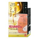 【単品】 いち髪 THE PREMIUM Wケアブースター美容オイルマスク 4包 クラシエ ヘアマスク オイルマスク ヘアケア ヘアパック【送料無料】