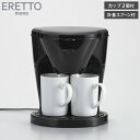 ERETTO