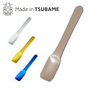 プレイザント アルミアイススプーン(代引不可)【送料無料】(3)