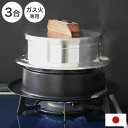 【2025年 新発売】ウルシヤマ金属 窯炊き三昧極 3合炊き 1.9L 内寸15cm 釜飯 ご飯窯ごはんが躍る対流仕様 1.2L 内寸13cm 日本製 かまど ...