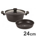 囲 -KAKOMI- IH対応深型マルチポット24cm ( ガス火 IH 対応 両手なべ 調理鍋 蒸し目皿付き フタ付き 深型 )引き出物 日本産 国産 調理器...