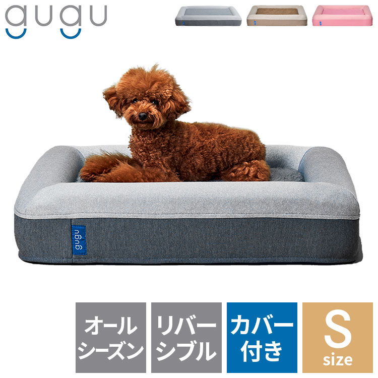 gugu グーグー ドギーベット ペットベッド 小型犬用 老犬 ベッド クール 洗える クーリングジェル配合 カバーを外して洗える 高反発ウレタン ブランド 犬 犬用ベッド(代引不可)【送料無料】のサムネイル