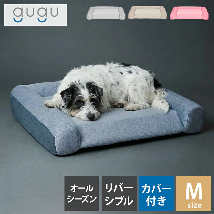 老犬用 ペットベッド M 犬 ベッド 小型犬 老犬 成犬 子犬 パピー シニア 洗える ペットソファ 2way 高..