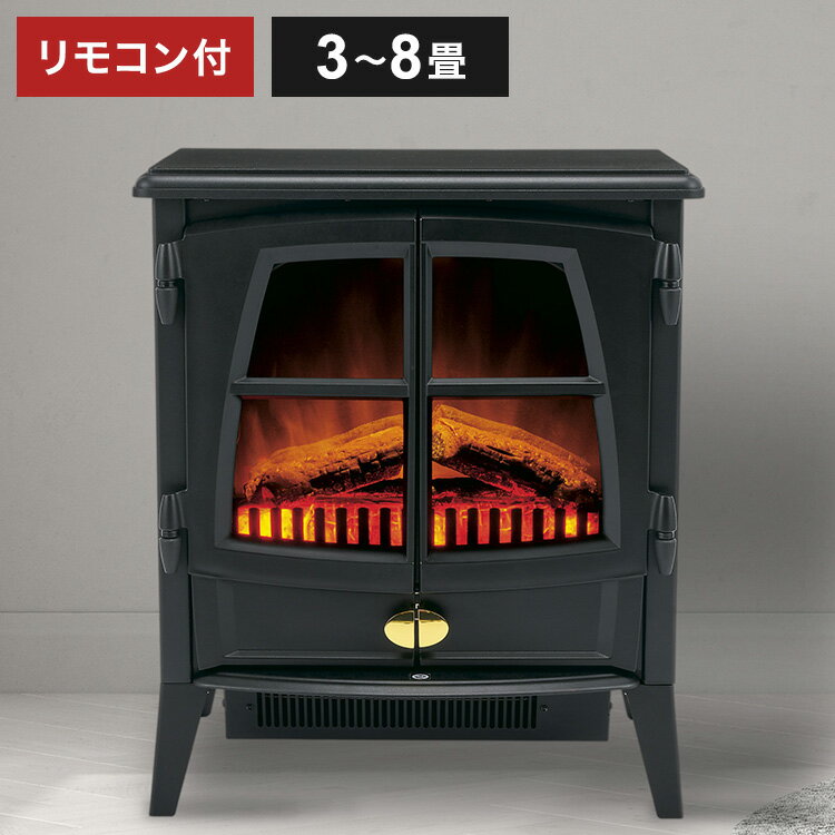 【訳アリ価格】 暖炉型ヒーター Dimplex ディンプレックス 電気暖炉 JazzIII JAZIII12J ファンヒーター 電気暖炉 おしゃれ 静音 足元ヒーター【送料無料】