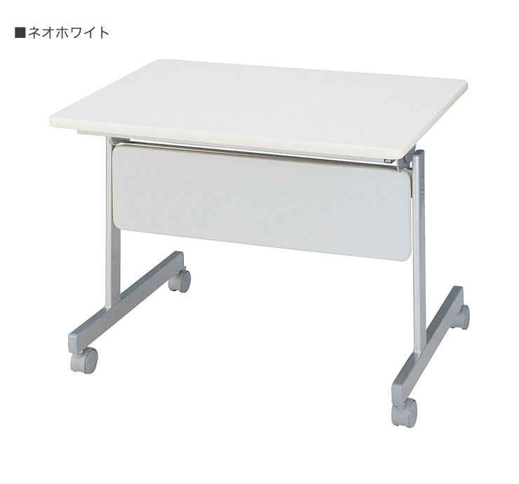 スタックテーブル 90×60cm KSテーブル 会議テーブル スタックテーブル 跳ね上げ式 幕板無 折りたたみテーブル(代引不可)【送料無料】 [3]