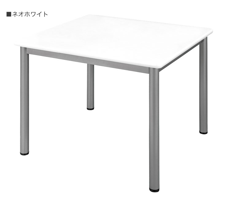 ミーティングテーブル 90×90cm 会議用テーブル 会議テーブル 会議机 会議デスク テーブル 打ち合わせ 商談(代引不可)【送料無料】 [3]