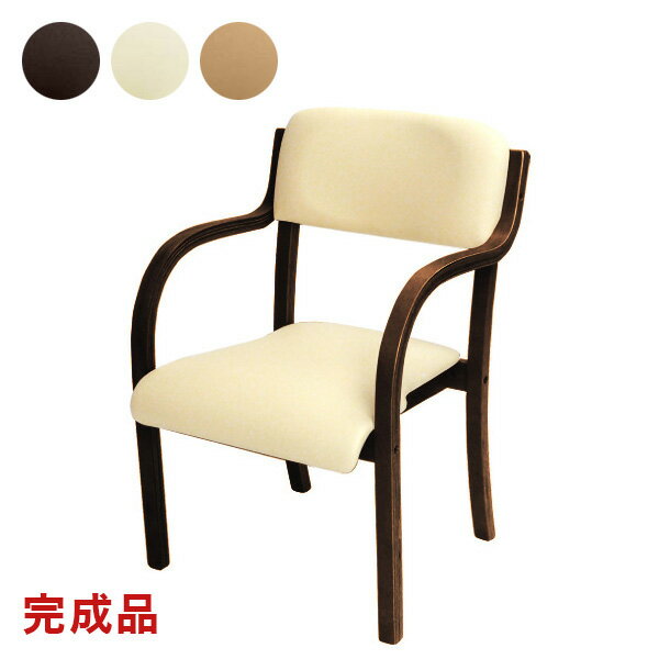 サポートチェア ダイニングチェア シエル 完成品 ブラウンフレーム 立ち座りサポート 介護チェア 木製 ダイニングチェア スタッキングチェア(代引不可)【送料無料】