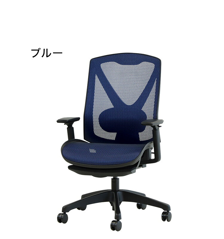 フットレスト付き オフィスチェア エラストマーメッシュ採用 ベーシックモデル リクライニング デスクチェア パソコンチェア ロッキング(代引不可)【送料無料】 [3]