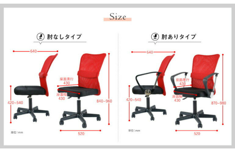 オフィスチェア メッシュチェア 肘付き デスクチェア パソコンチェア メッシュ コンパクト メッシュバッグチェア(代引不可)【送料無料】 [3]