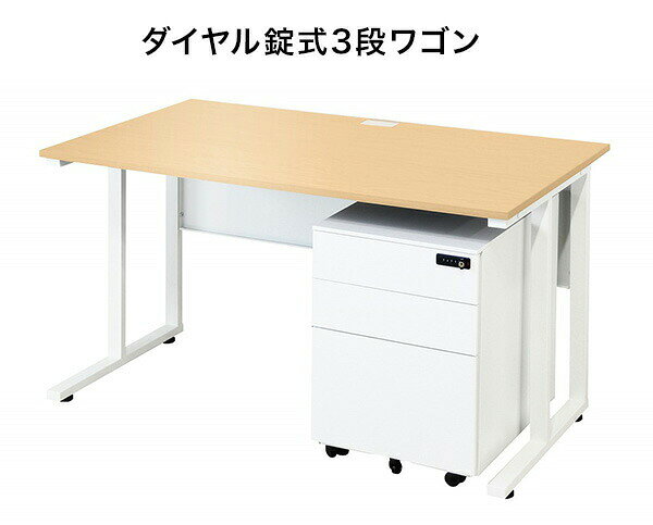 【※法人様限定販売】 完成品 スチールワゴン ダイヤル錠 引き出しフルオープン スチール製 キャスター付き 脇机 サイドデスク 収納 収納 引き出し オフィスワゴン デスクワゴン キャビネット(代引不可)【送料無料】 [2]