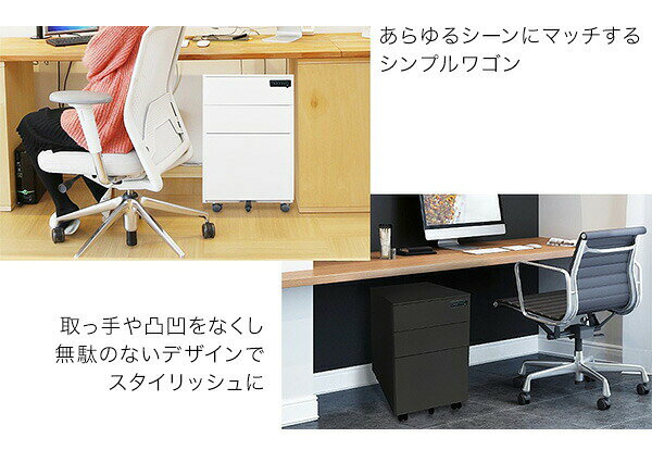 【※法人様限定販売】 完成品 スチールワゴン ダイヤル錠 引き出しフルオープン スチール製 キャスター付き 脇机 サイドデスク 収納 収納 引き出し オフィスワゴン デスクワゴン キャビネット(代引不可)【送料無料】 [3]