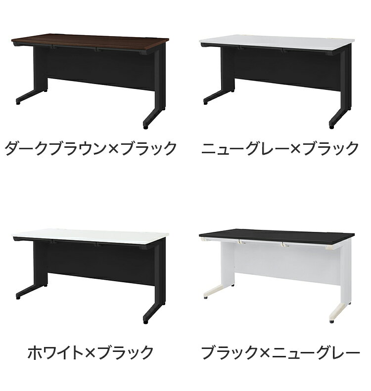 【※法人様限定販売】 オフィスデスク 平机 幅140×奥行き70cm デスク スチールデスク 事務机 事務用デスク ワークデスク パソコンデスク PCデスク 事務デスク 学習机 学習デスク 業務用(代引不可)【送料無料】 [3]