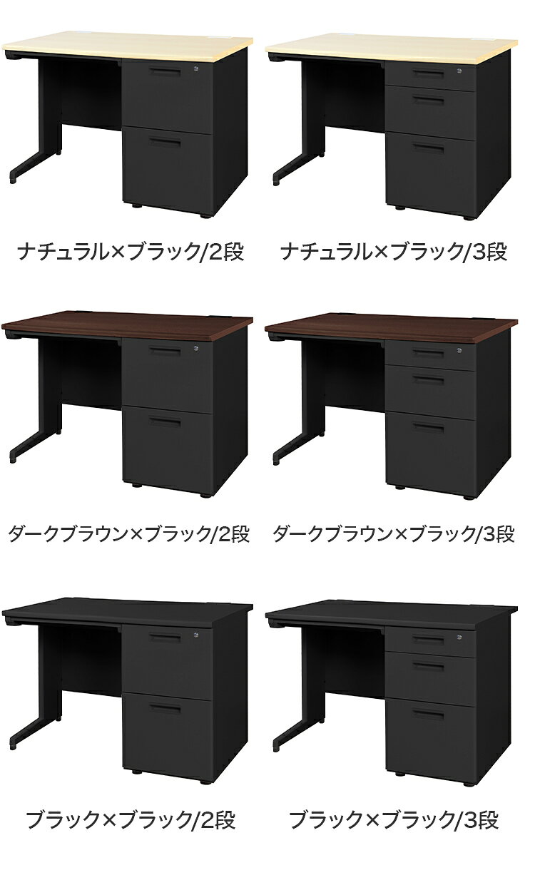 【※法人様限定販売】 オフィスデスク 片袖机 幅100×奥行き70cm デスク 片袖デスク スチールデスク 事務机 事務用デスク ワークデスク パソコンデスク PCデスク 事務デスク 学習机(代引不可)【送料無料】 [3]