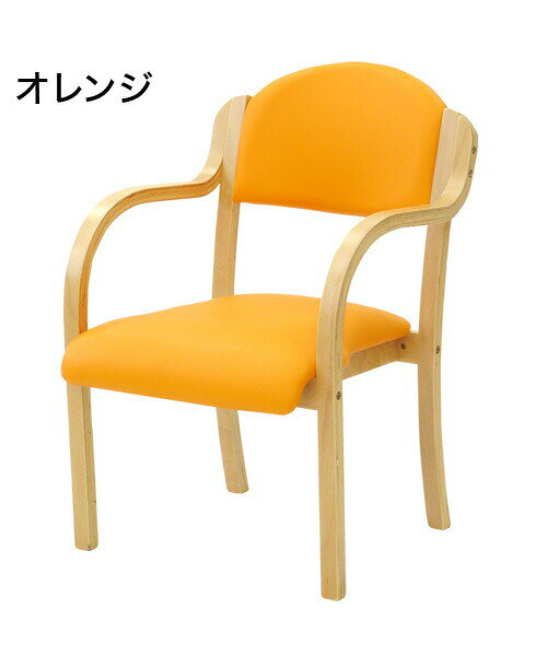 【※法人様限定販売】 サポートチェア ダイニングチェア エトワール 完成品 ナチュラルフレーム 立ち座りサポート 介護チェア 木製 ダイニングチェア スタッキングチェア(代引不可)【送料無料】 [2]