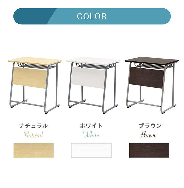 学習机 幅65cm 新JIS規格 5号サイズ 勉強机 学校机 学校 シンプル 机 塾 コンパクト 学習塾 リビング 学習 教室 小学校 中学生(代引不可) [2]